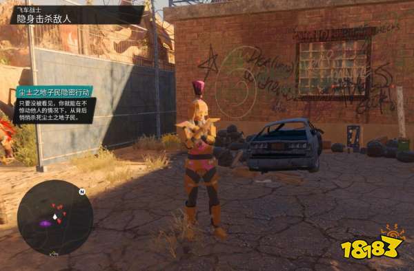 黑道圣徒重启版飞车战士任务 飞车战士任务攻略