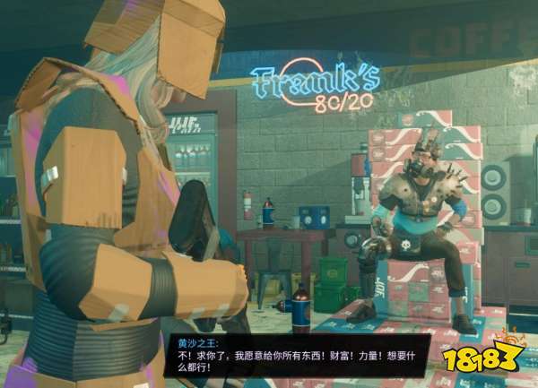 黑道圣徒重启版直冲破口任务 直冲破口任务攻略