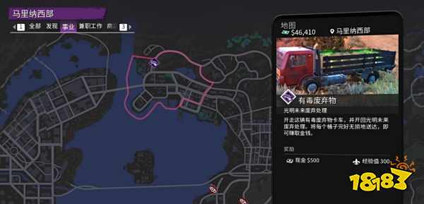 黑道圣徒重启版光明未来犯罪事业 光明未来任务攻略