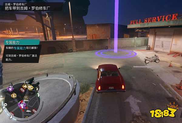 黑道圣徒重启版吉姆罗伯修车厂犯罪事业 吉姆罗伯修车厂任务攻略