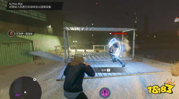 黑道圣徒重启版灵光乍现创业中心犯罪事业 灵光乍现创业中心任务攻略