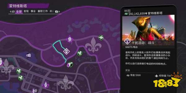 黑道圣徒重启版KAKTS电台犯罪事业 KAKTS电台任务攻略