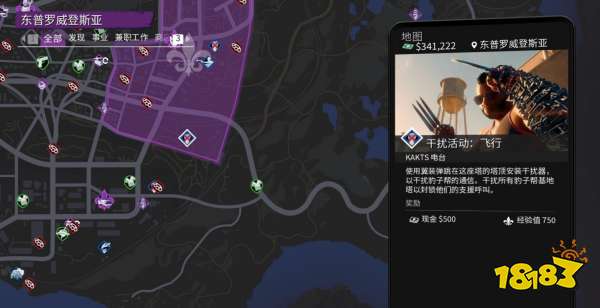 黑道圣徒重启版KAKTS电台犯罪事业 KAKTS电台任务攻略