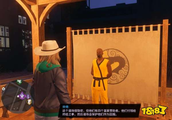 黑道圣徒重启版先手必胜道场犯罪事业 先手必胜道场任务攻略