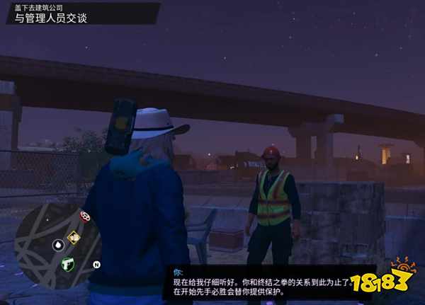 黑道圣徒重启版先手必胜道场犯罪事业 先手必胜道场任务攻略