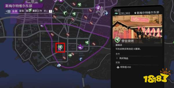 黑道圣徒重启版小型收藏品全收集 小型收藏品位置介绍