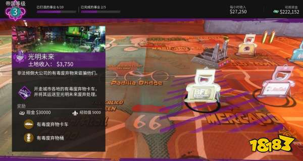 黑道圣徒重启版小型收藏品全收集 小型收藏品位置介绍