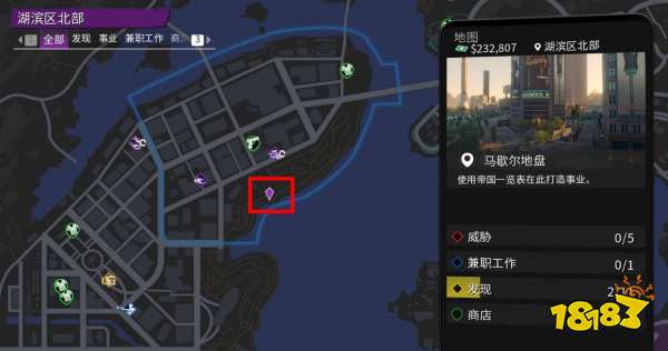 黑道圣徒重启版小型收藏品全收集 小型收藏品位置介绍