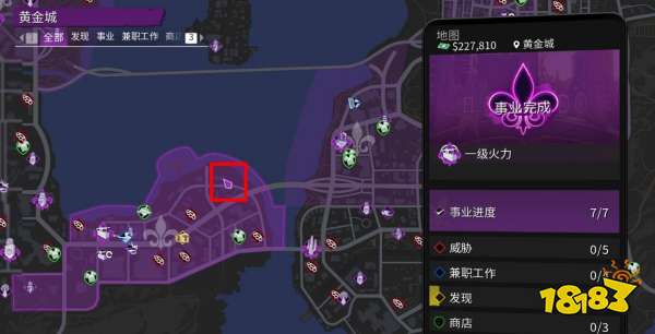 黑道圣徒重启版小型收藏品全收集 小型收藏品位置介绍