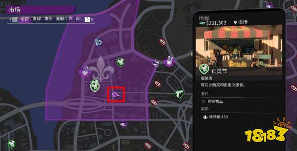 黑道圣徒重启版小型收藏品全收集 小型收藏品位置介绍