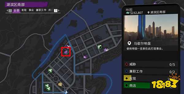 黑道圣徒重启版小型收藏品全收集 小型收藏品位置介绍