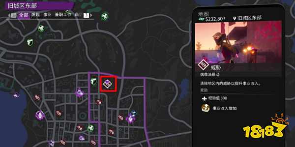 黑道圣徒重启版小型收藏品全收集 小型收藏品位置介绍