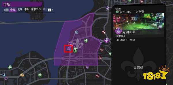 黑道圣徒重启版小型收藏品全收集 小型收藏品位置介绍