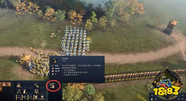 帝国时代4蒙古帝国之襄阳城破详情一览 襄阳城破图文攻略