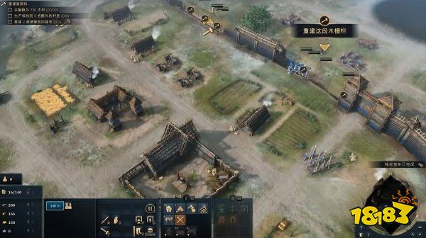 帝国时代4莫斯科的崛起之重建莫斯科详情一览 重建莫斯科图文攻略