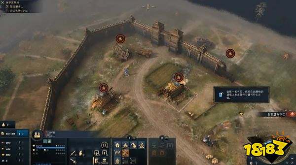 帝国时代4莫斯科的崛起之重建莫斯科详情一览 重建莫斯科图文攻略