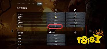 黎明杀机怎么放技能 放技能方法介绍