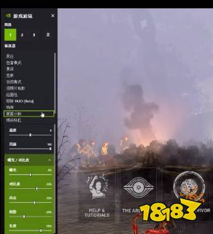 黎明杀机参数怎么设置 参数设置方法介绍