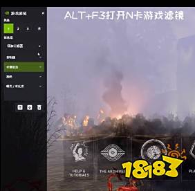 黎明杀机参数怎么设置 参数设置方法介绍