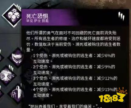 黎明杀机护士为什么被禁用 护士被禁用原因介绍