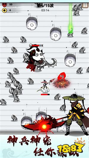 纸上弹兵内购破解版下载