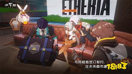 伊瑟重啟日最新版1.0下載