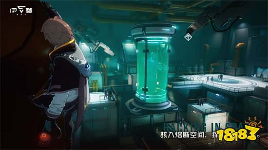 伊瑟重啟日最新版1.0下載