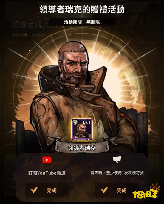 活着的人请回答!《阴尸路:全员出击》全球同步上市