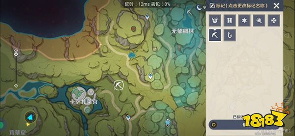 原神须弥挖掘宝箱位置一览 须弥挖掘宝箱及其解密方法攻略合集