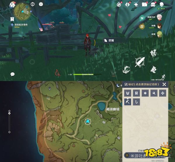 原神须弥挖掘宝箱位置一览 须弥挖掘宝箱及其解密方法攻略合集