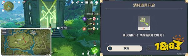 原神须弥华丽宝箱位置全览 须弥所有华丽宝箱都在哪要怎么拿