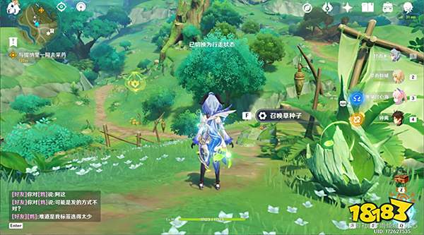 原神须弥化城郭宝箱位置一览 化城郭所有宝箱全收集