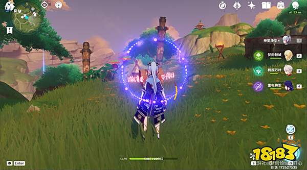 原神须弥化城郭宝箱位置一览 化城郭所有宝箱全收集