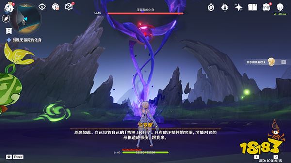 原神森林書失夢的苗圃全流程攻略一覽 失夢的苗圃要怎么解除封印