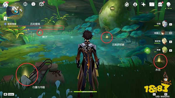 原神森林書失夢的苗圃全流程攻略一覽 失夢的苗圃要怎么解除封印