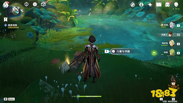 原神森林書失夢的苗圃全流程攻略一覽 失夢的苗圃要怎么解除封印