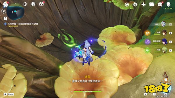 原神森林書失夢的苗圃全流程攻略一覽 失夢的苗圃要怎么解除封印