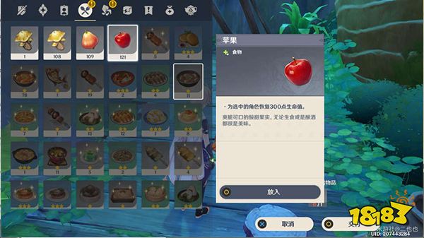 原神好吃的謎語答案是什么 須彌世界任務謎語答案一覽