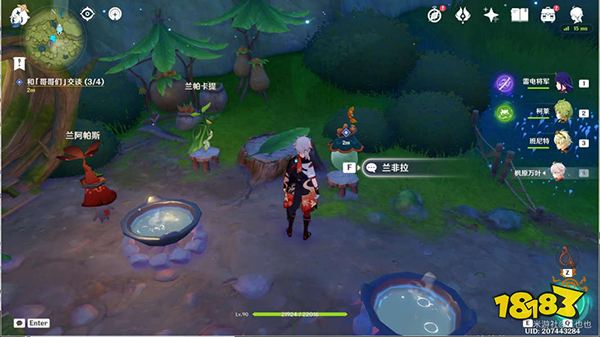 原神快樂的味道任務(wù)攻略 無憂節(jié)快樂的味道怎么做