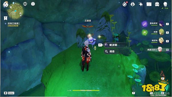 原神花園的精靈任務攻略一覽 無憂節花園的精靈怎么做