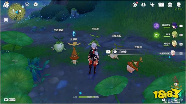 原神無憂節任務攻略一覽 無憂節幫助的蘭那羅在哪