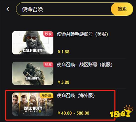 使命召唤手游代充平台哪个好 海外手游代充平台推荐