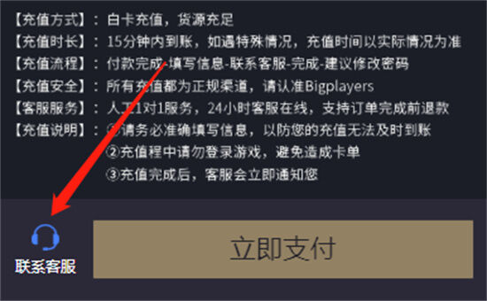 地下城手游国际服折扣充值 海外折扣代充平台分享_18183游戏网专区