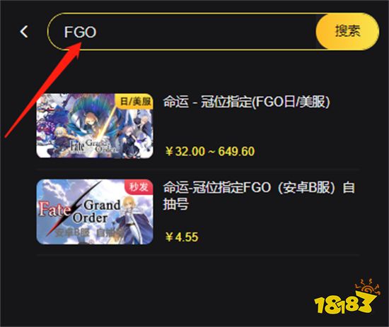 命运－冠位指定FGO充值教程 国际服游戏充值图文教程