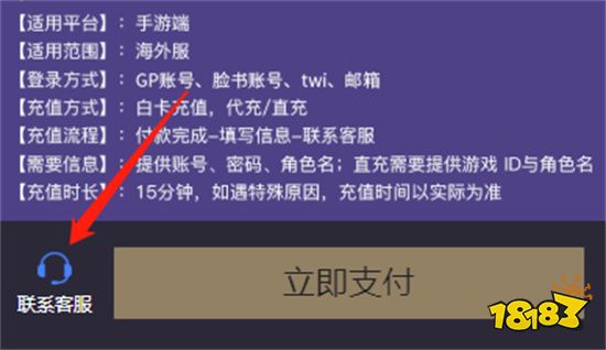 原神国际服创世结晶怎么获得 氪金道具获取方法一览