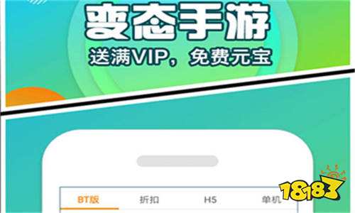 安卓变态手游app排行榜:全网最丰富的变态手游资源！