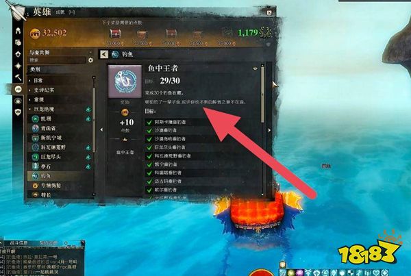 激战2钓鱼有什么用 钓鱼作用介绍