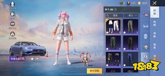 和平精英值得买的下装推荐 有哪些值得买的下装