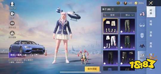 和平精英值得买的下装推荐 有哪些值得买的下装