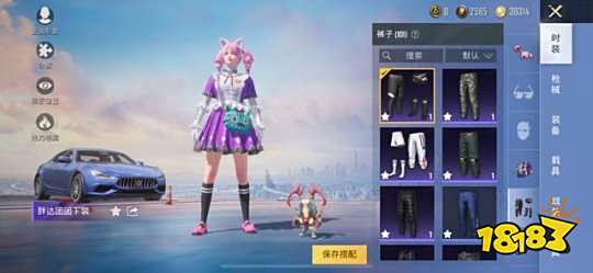 和平精英值得买的下装推荐 有哪些值得买的下装